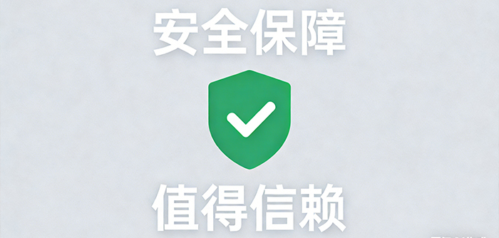 行业共性与关键前提